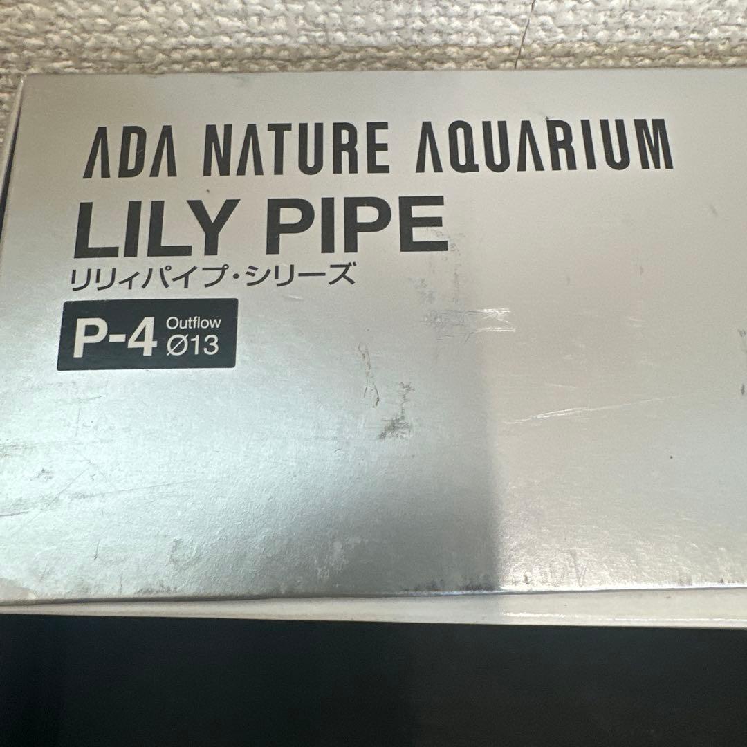 ADA LILY PIPE リリーパイプシリーズ P4
