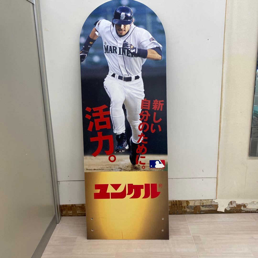 イチロー　ユンケル　パネル　ポスター