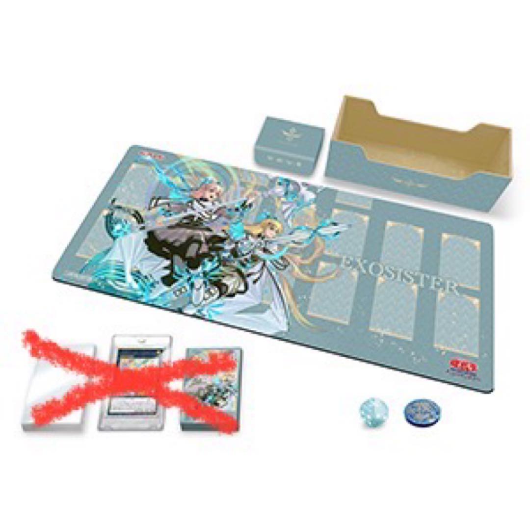 デラックスデュエルセット エクソシスター 【フィールド一体型ボックス+他】
