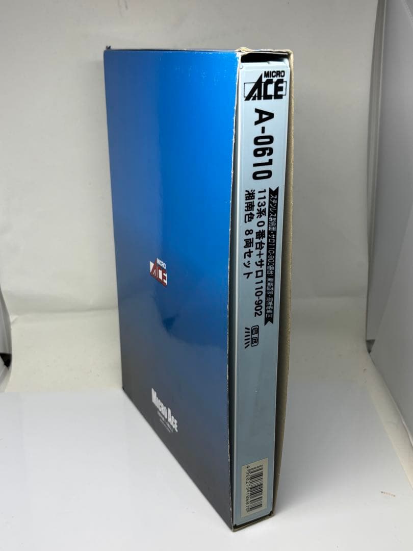 マイクロエース 113系 113系0番台＋サロ110-902 湘南色 8両