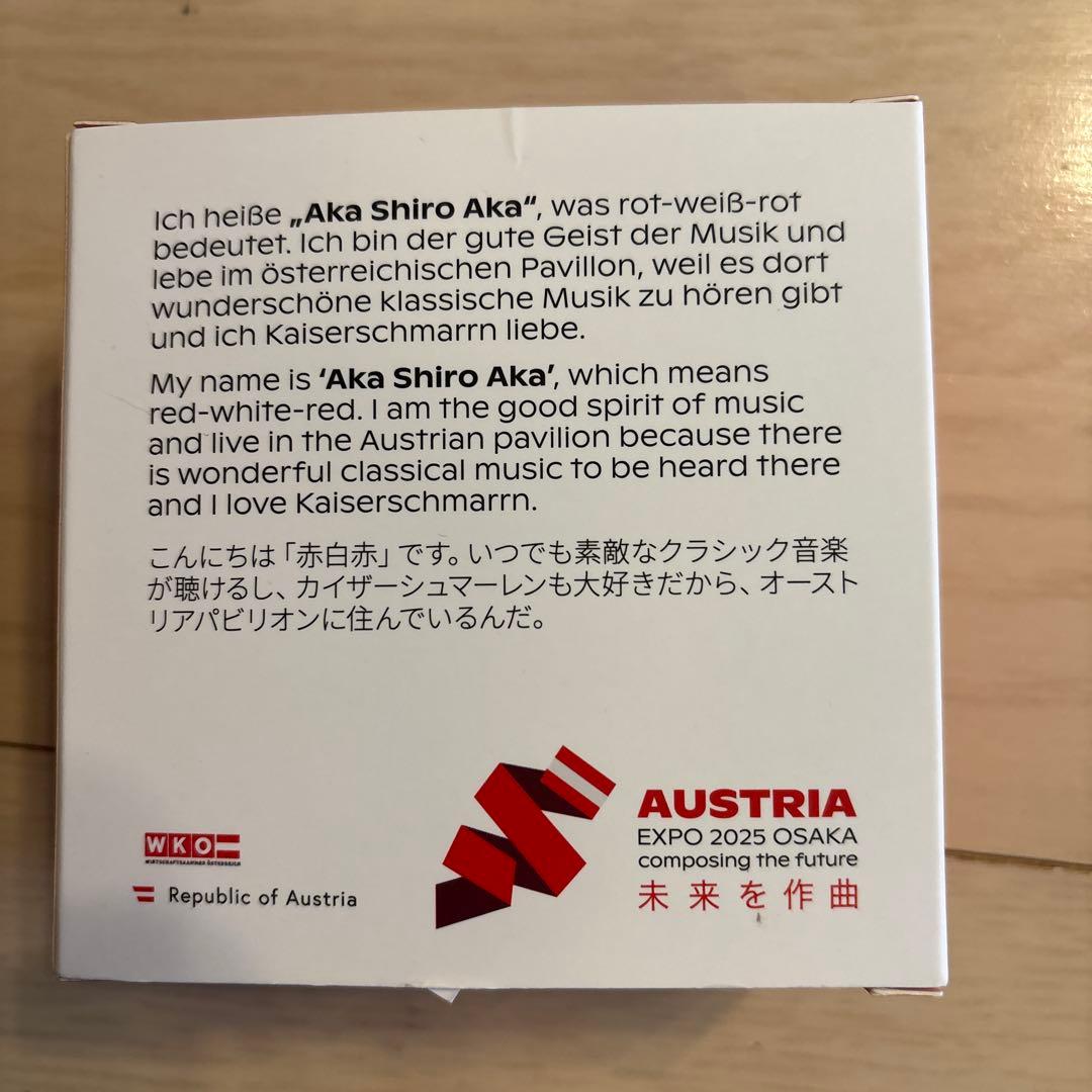EXPO2025 オーストリア 赤白赤 アカシロアカ ぬいぐるみ キーホルダー