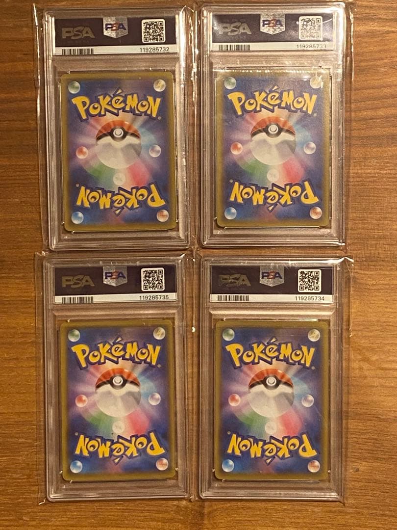 【4連番】PSA10 ピカチュウ V-UNION RRR S8a 25th