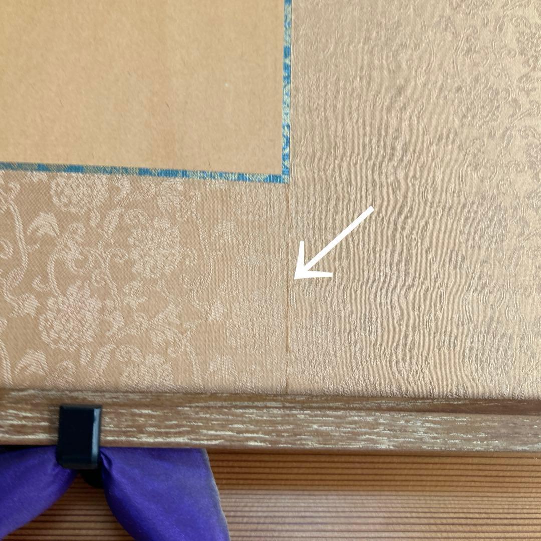 日本画 和額 七福神　縁起　額縁