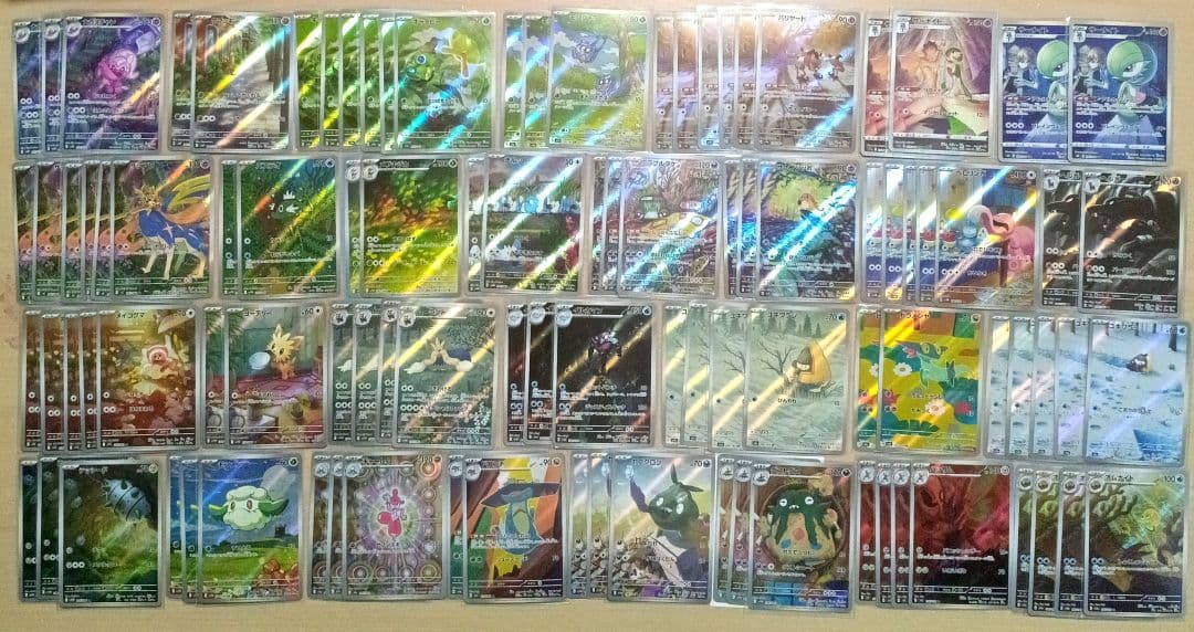 高額AR/CHRまとめ売り 600枚