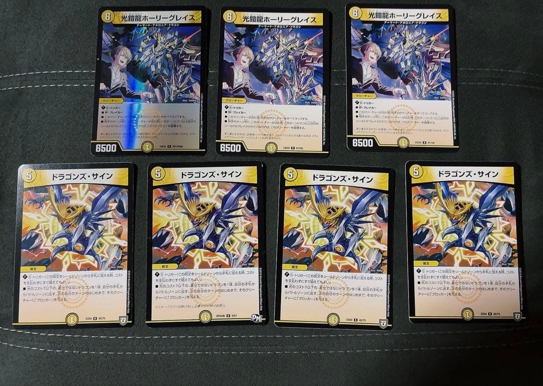 【即発送】ドリームドラゴンデッキ　調整カード付き