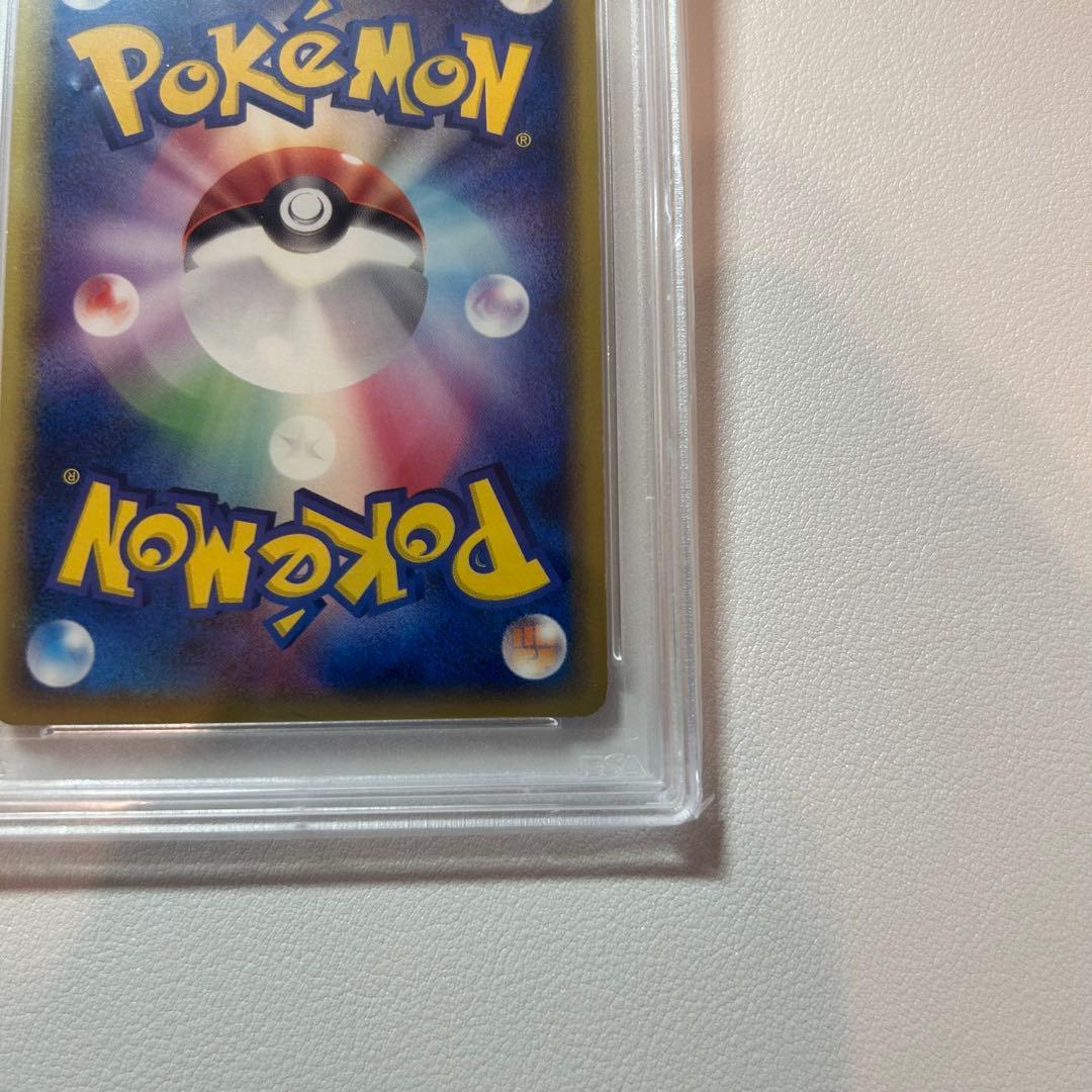 【PSA10】サンダースex 1st ☆ 拡張パック ホロンの研究塔 2005年