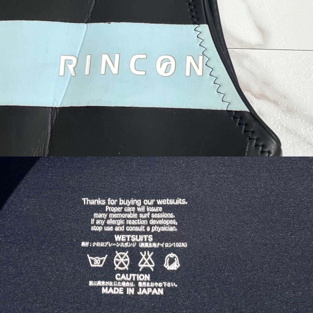 RINCON リンコン ウエットスーツ タッパー セット ロングジョン