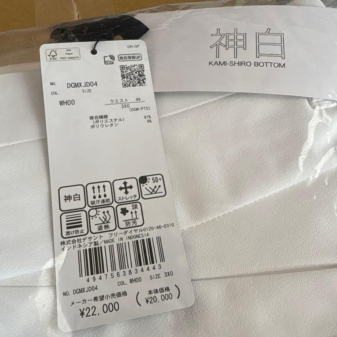 デサント　ゴルフパンツ　神白