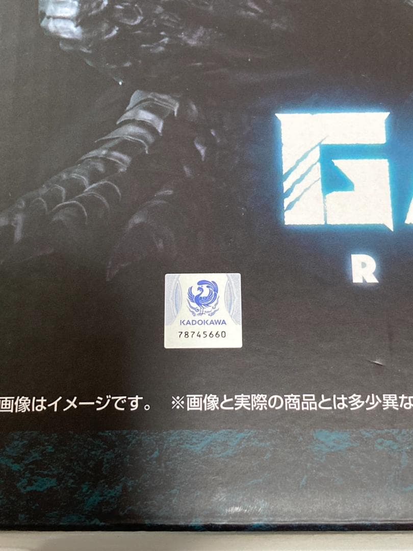 UA Monsters ガメラ GAMERA Rebirth フィギュア