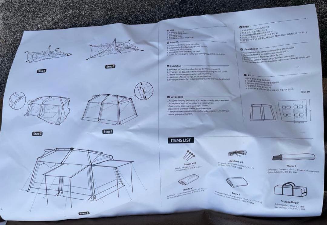 ネイチャーハイク　Village 13 Saloon