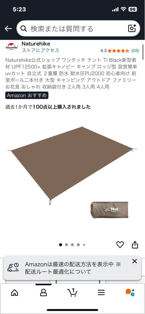 ネイチャーハイク　Village 13 Saloon