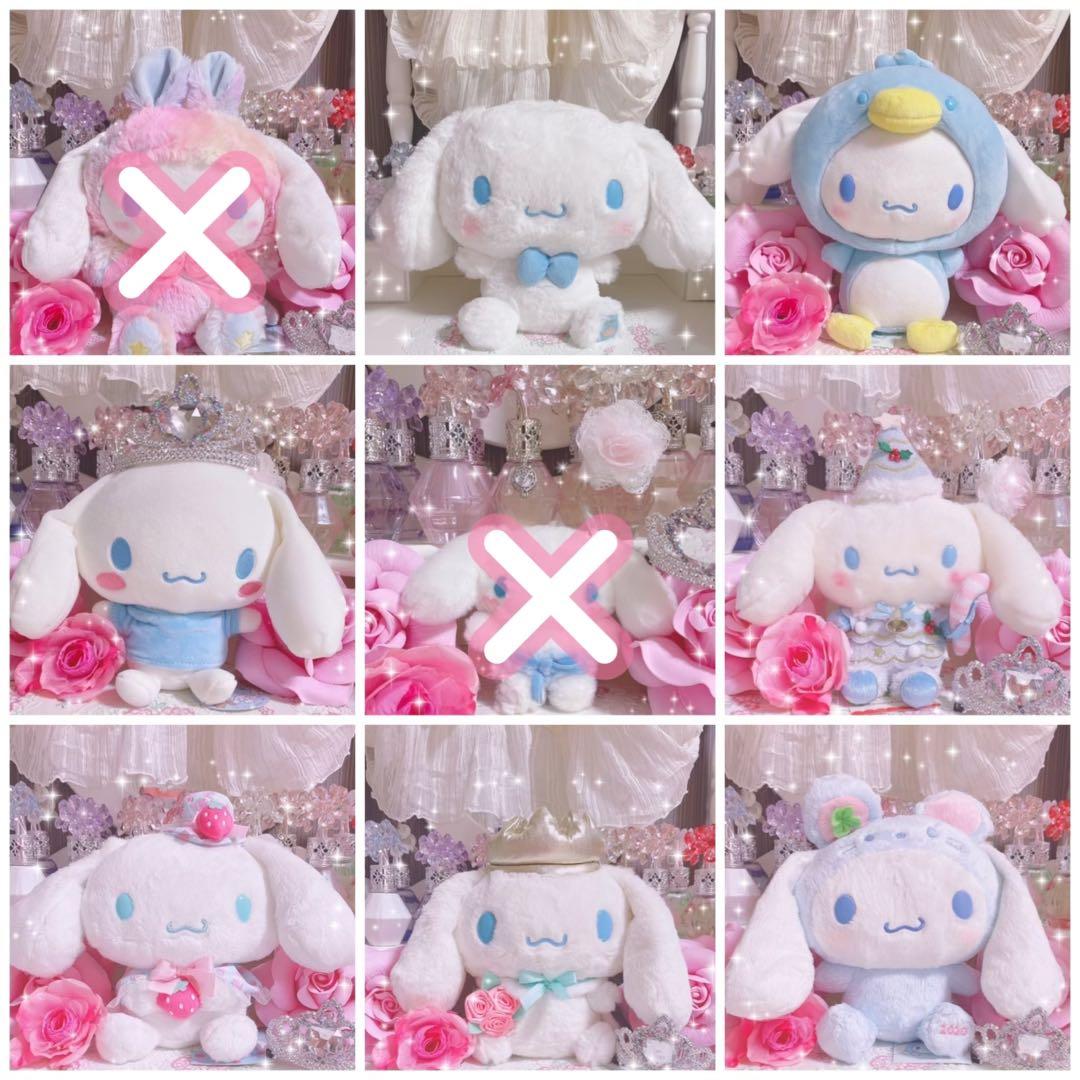 レア♡希少♡シナモロール♡みるく♡ハローキティ♡LIZLISA♡ピンク♡ロリータ