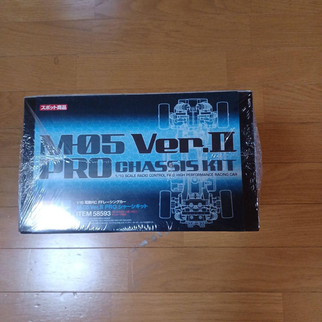 TAMIYA M05 Ver.II PRO シャーシキット