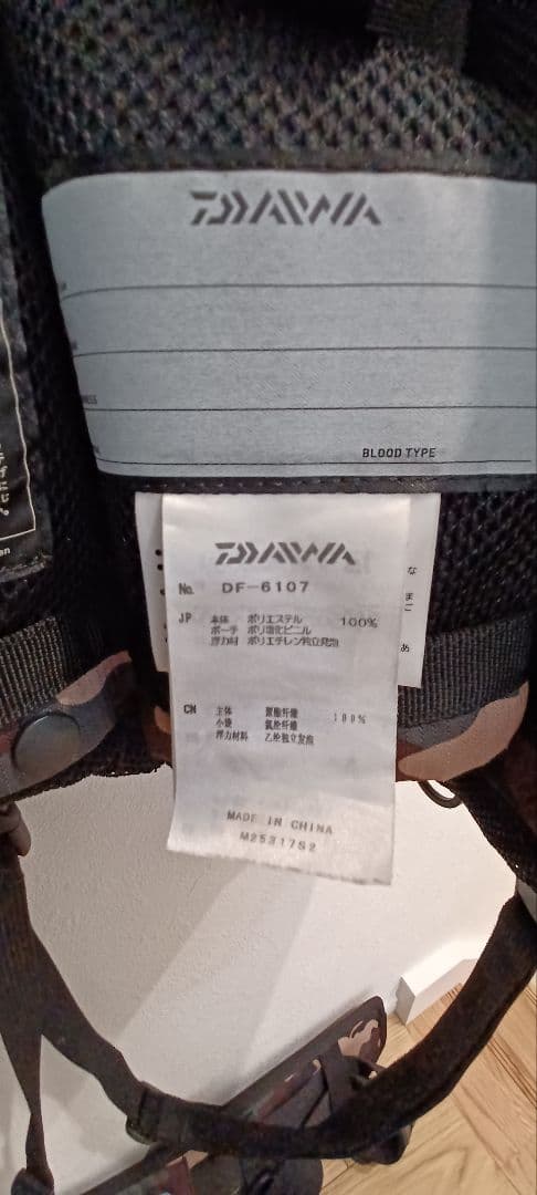 ダイワ DF-6107 ベンチクールゲームベストIII 3 グリーンカモ