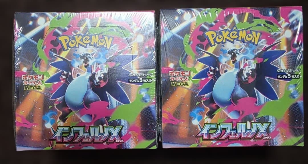 ポケモンカードゲーム インフェルノX ６箱シュリンク付き、