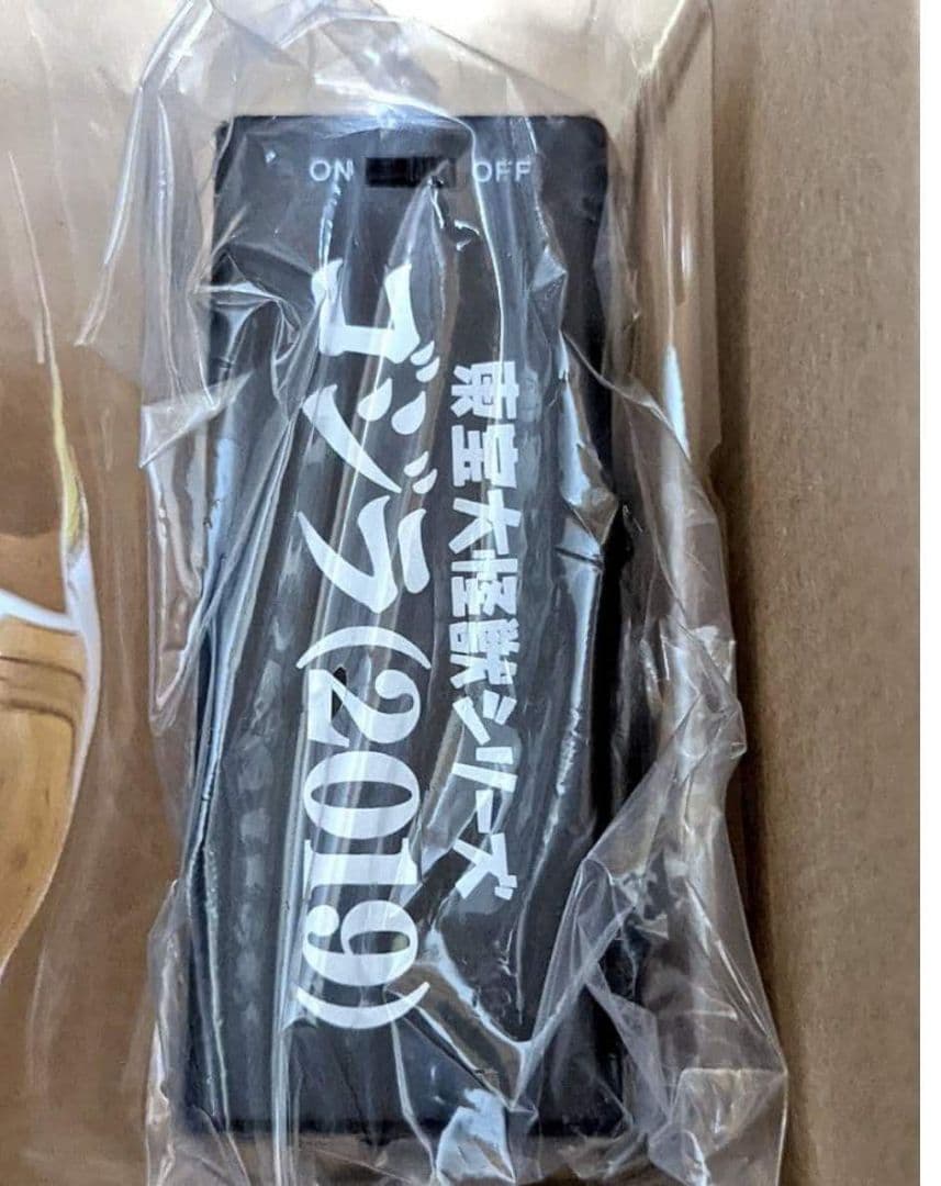 東宝大怪獣シリーズ ゴジラ(2019) フィギュア 少年リック限定 発光版