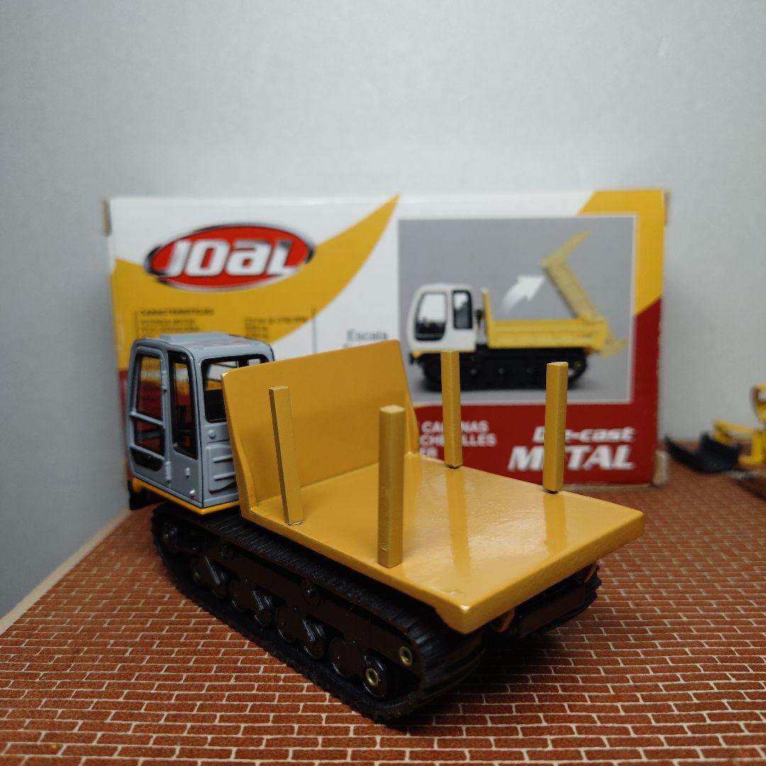 MOROOKA MST-1500VD 集材運搬車 諸岡 モロオカ1/50