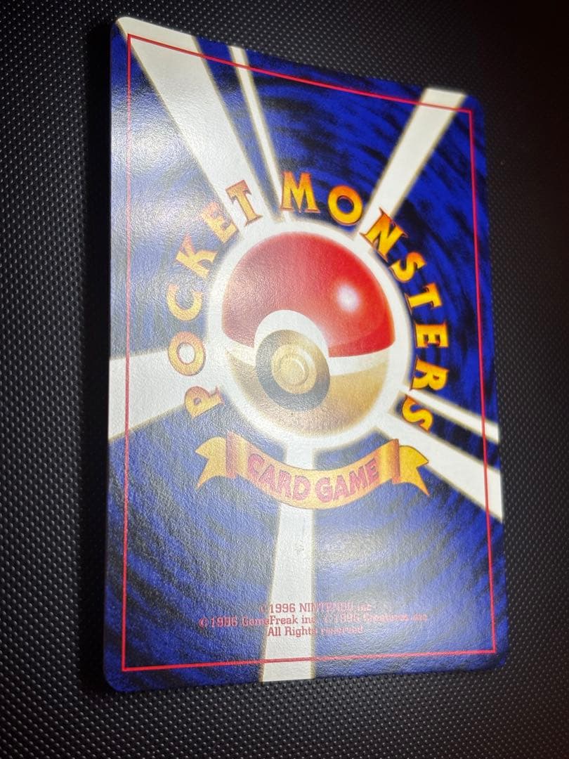 旧裏　極上美品　わるいダグトリオ　渦巻きホロ　ロケット団