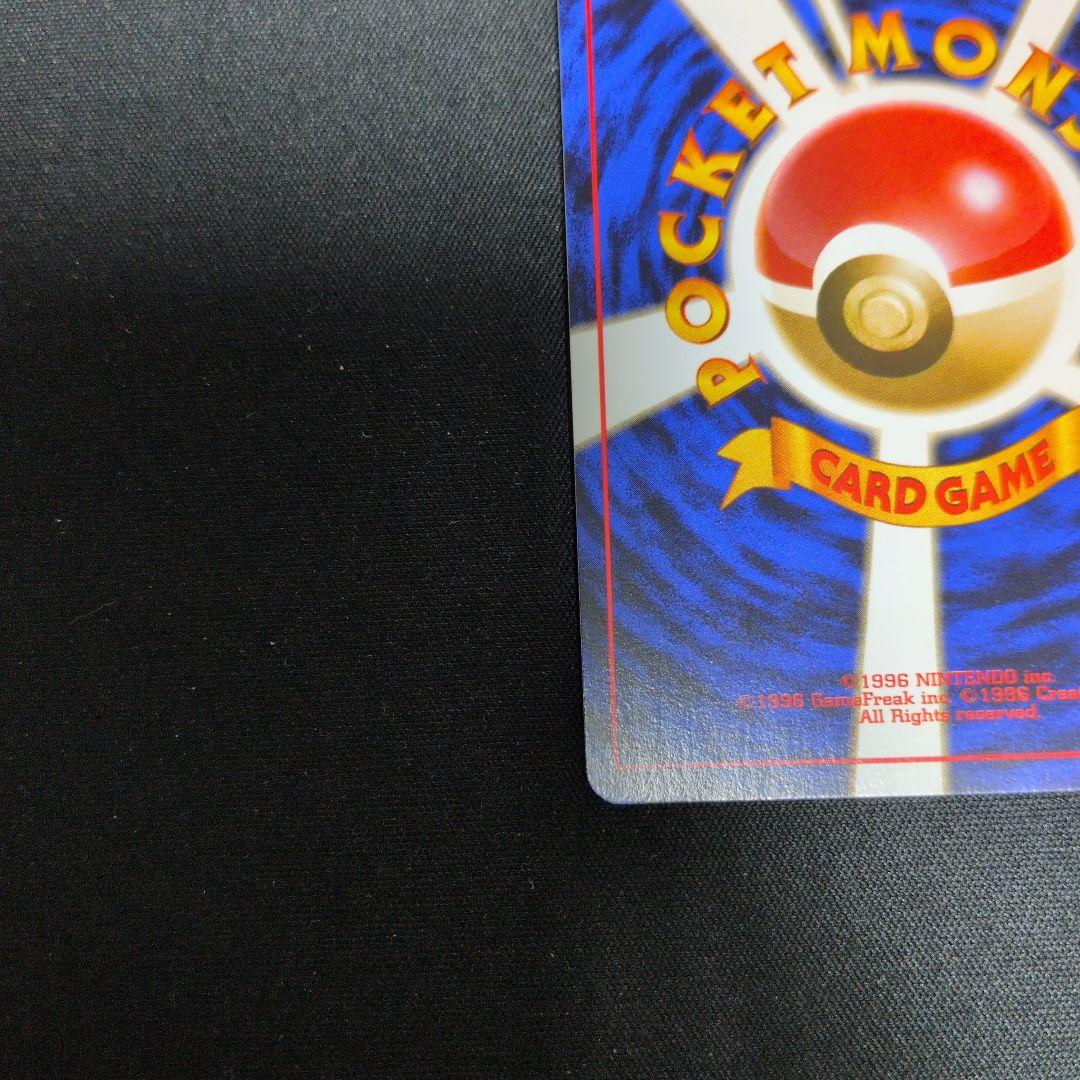 ハガネール ★ 拡張パック第1弾 金、銀、新世界へ…