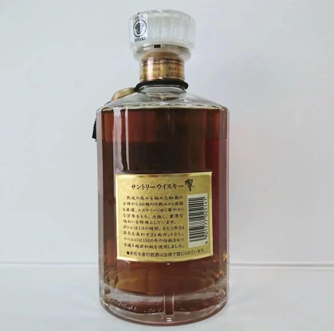 サントリー ウイスキー 響 SHIN01 700ml