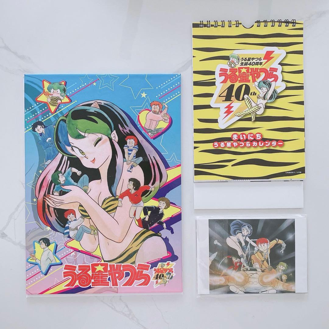 うる星やつら40周年記念セット⋆˚ʚɞ