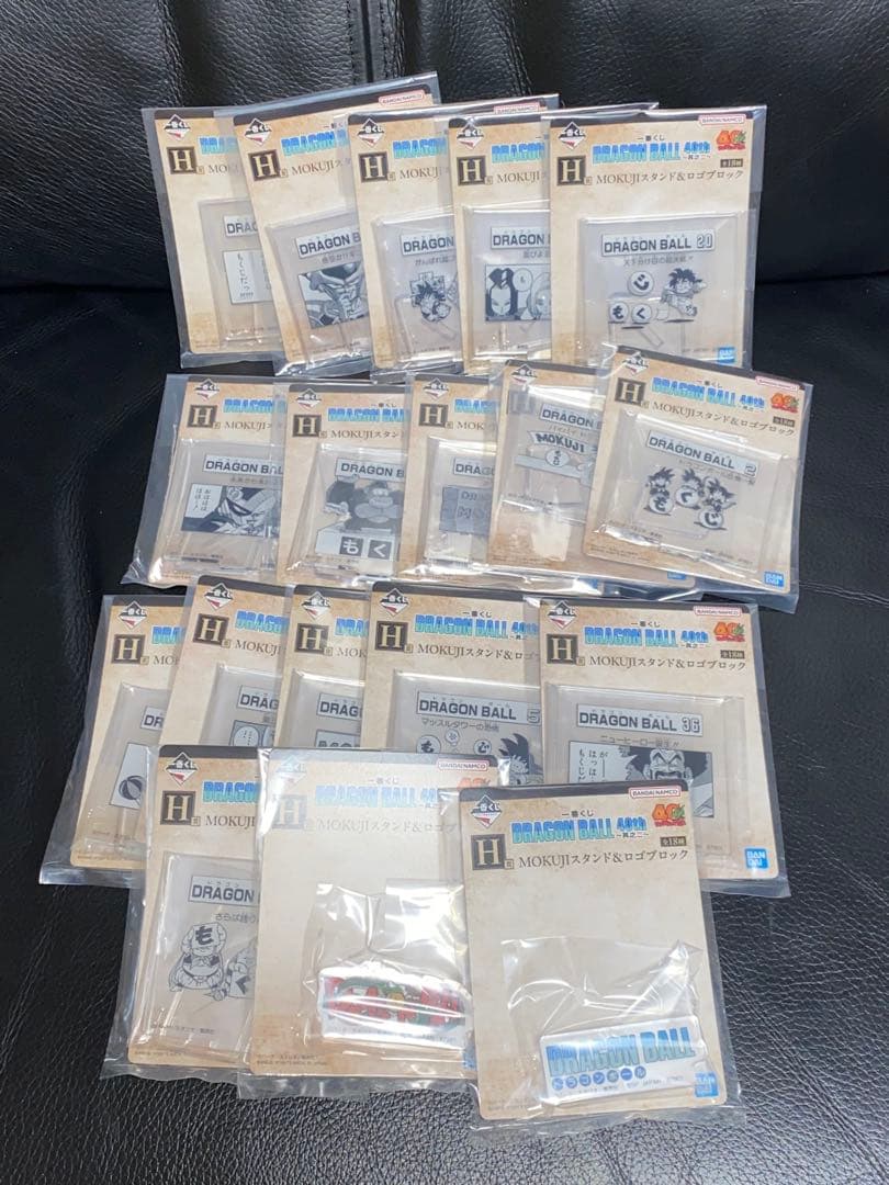 ドラゴンボール 一番くじ ４０周年　40th〜其之二〜フルコンプセット