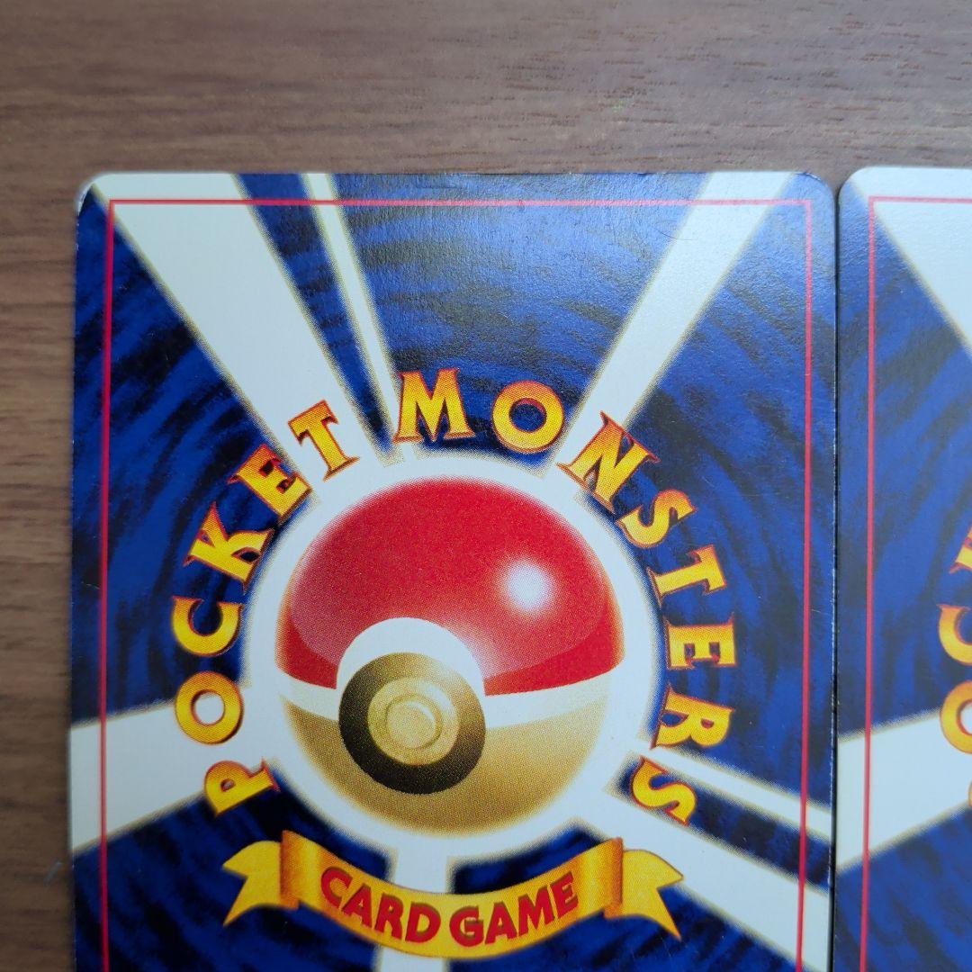 【旧裏＆ｅカード】ポケモンカード6枚セット