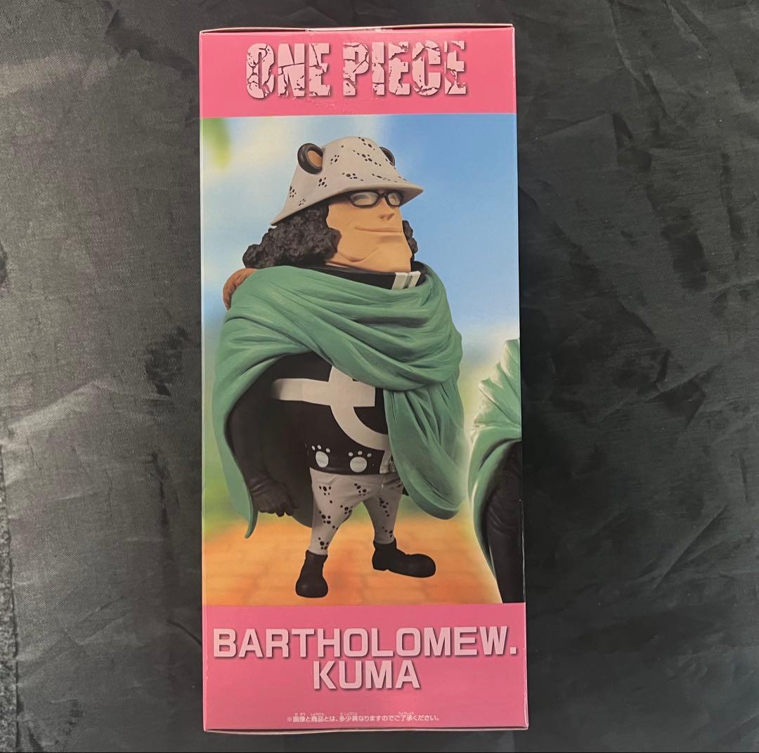 【9個セット】『ワンピース』 メガワールドコレクタブル-バーソロミュー・くま-