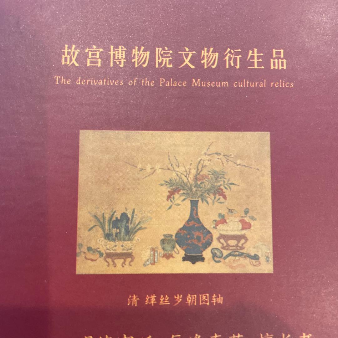 中国美術品　故宮博物院文物遺跡品　金色の花瓶デザイン折りたたみ屏風　漆器