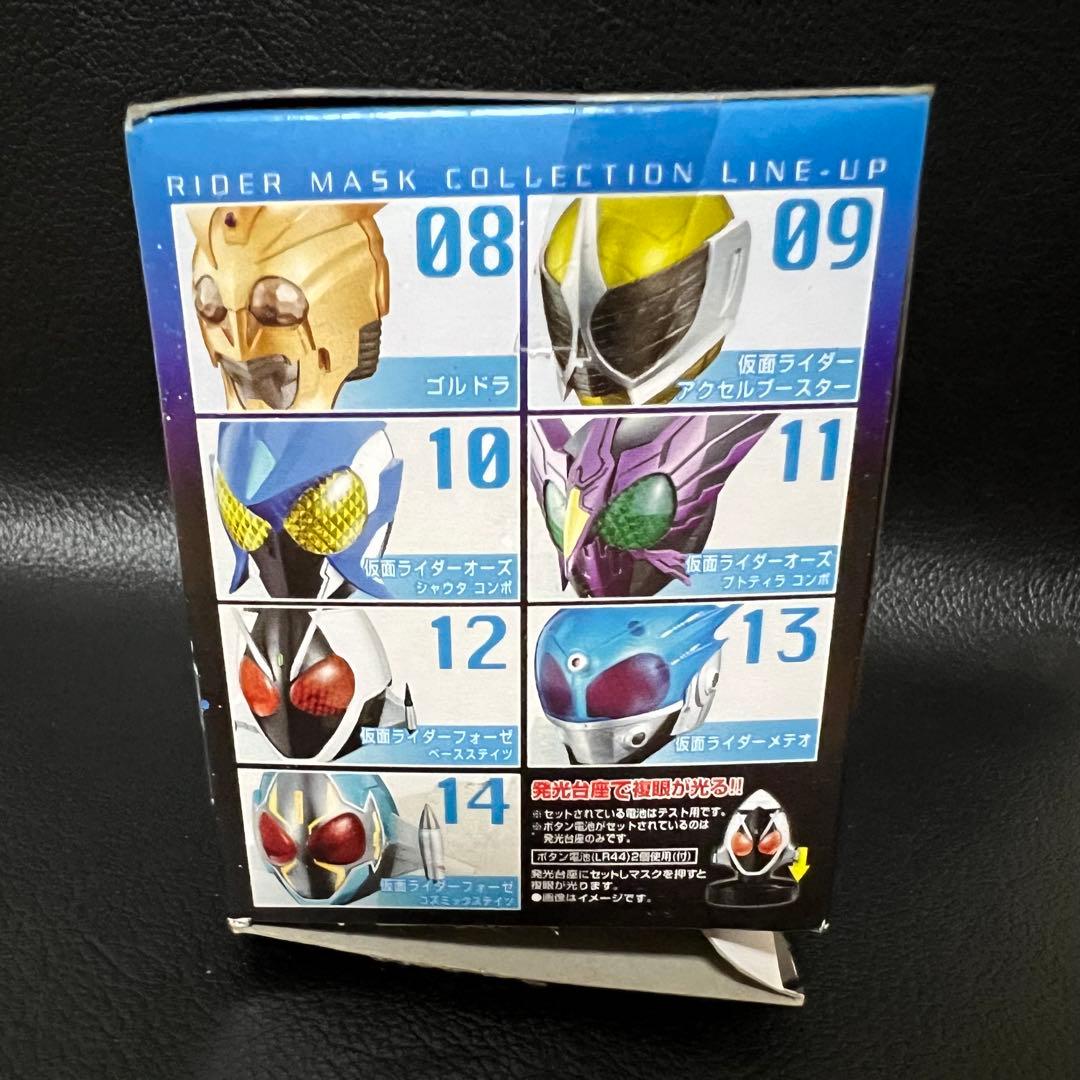 ■ シークレット 仮面ライダーダブル ドーパント ナスカ マスコレ