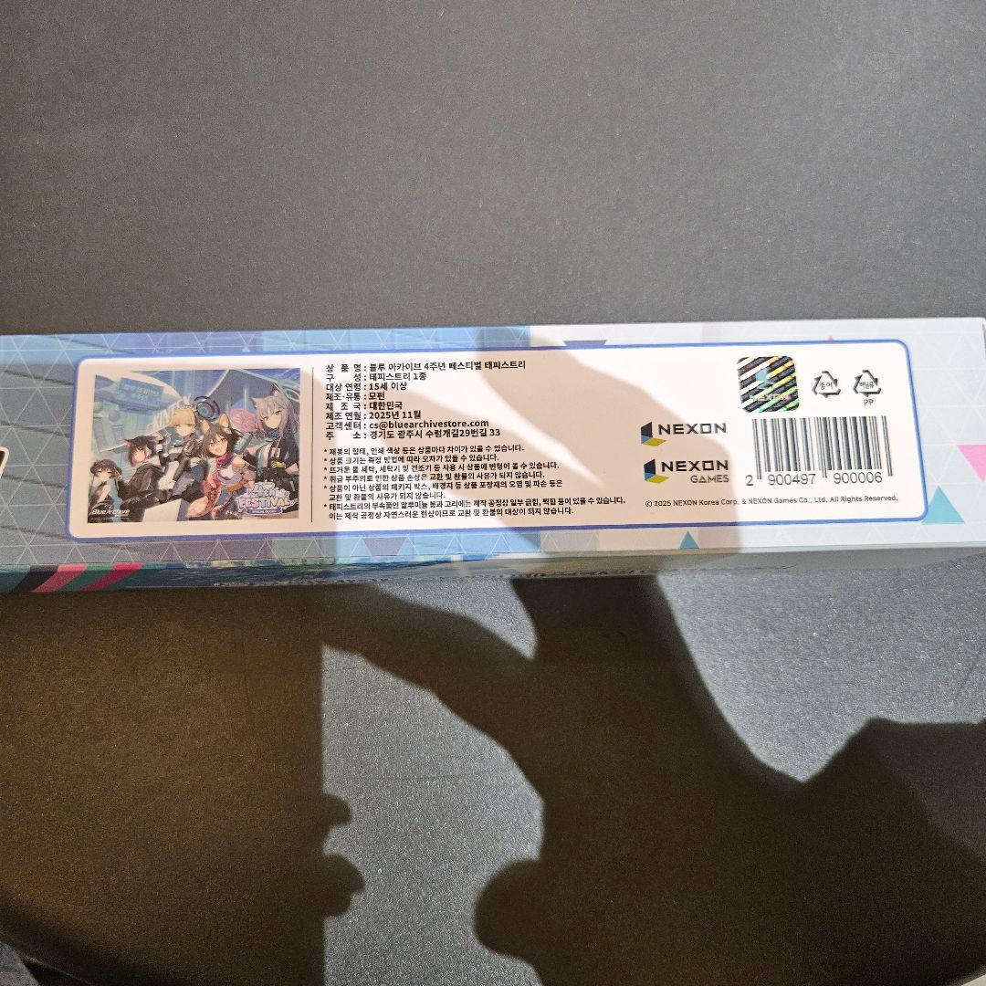 ブルアカ ブルーアーカイブ タペストリー 韓国 4周年 korea