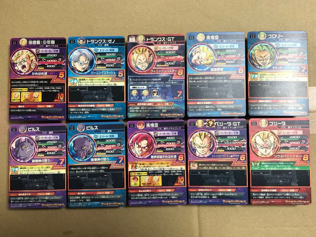 スーパードラゴンボールヒーローズ　ＵＲ ４０枚 まとめ売り　キズ　ジャンク