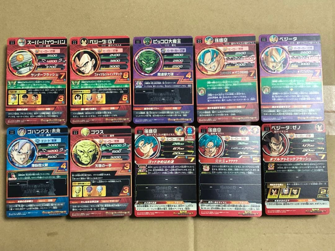 スーパードラゴンボールヒーローズ　ＵＲ ４０枚 まとめ売り　キズ　ジャンク