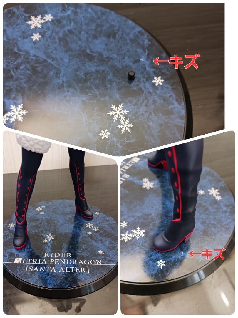 ライダー／アルトリア・ペンドラゴン サンタオルタ フィギュア アルター