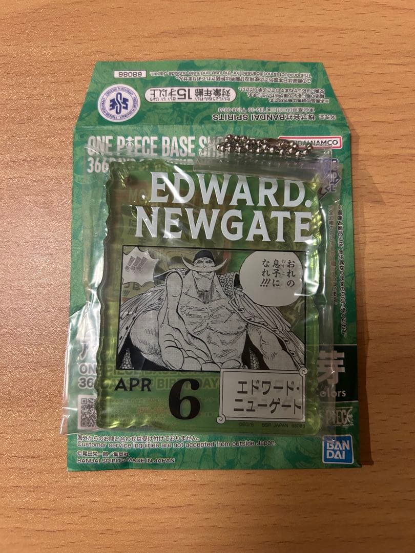 ONE PIECE BASE SHOP くじ　セット