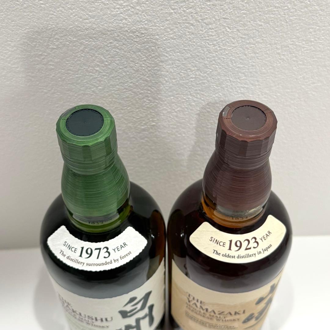 山崎100周年記念ボトル　白州 2本セット　700ml
