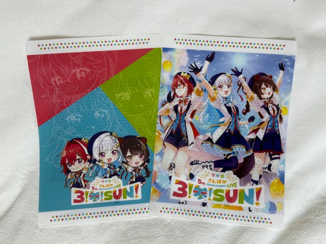 にじさんじファイル 色々な種類あります