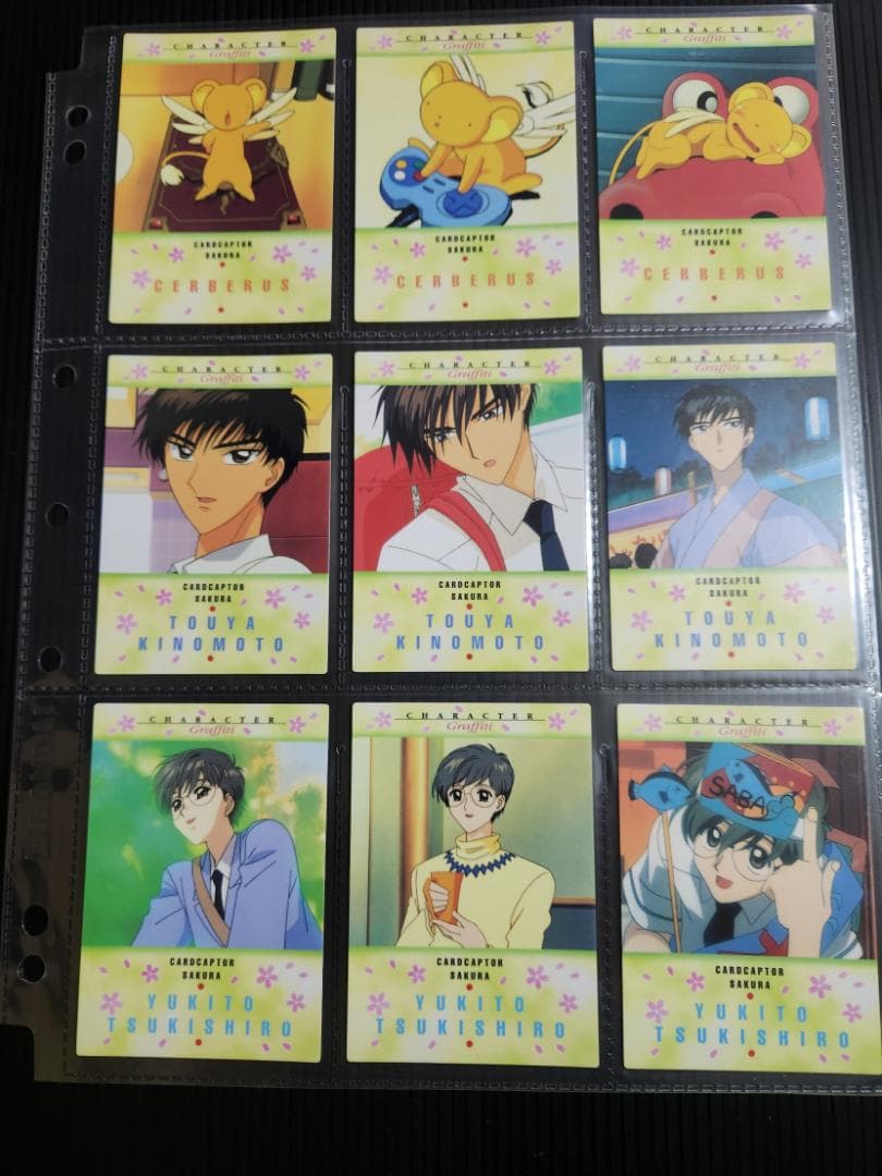 カードキャプターさくら トレカ1 (初版) フルコンプ+専用バインダー+カード