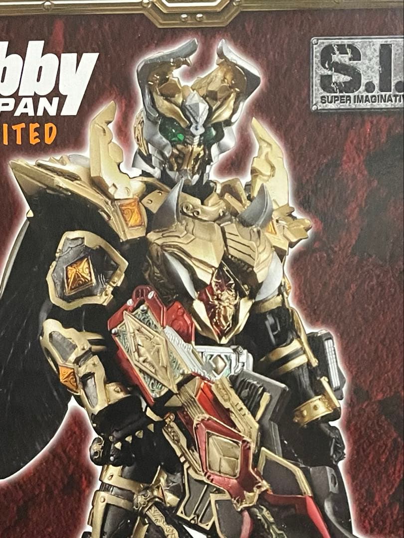 s.i.c. 仮面ライダーギャレン キングフォーム