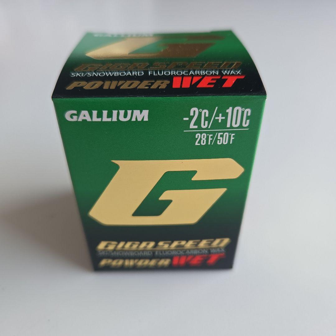 スキー GALLIUM GIGA SPEED POWDER Wet 30g