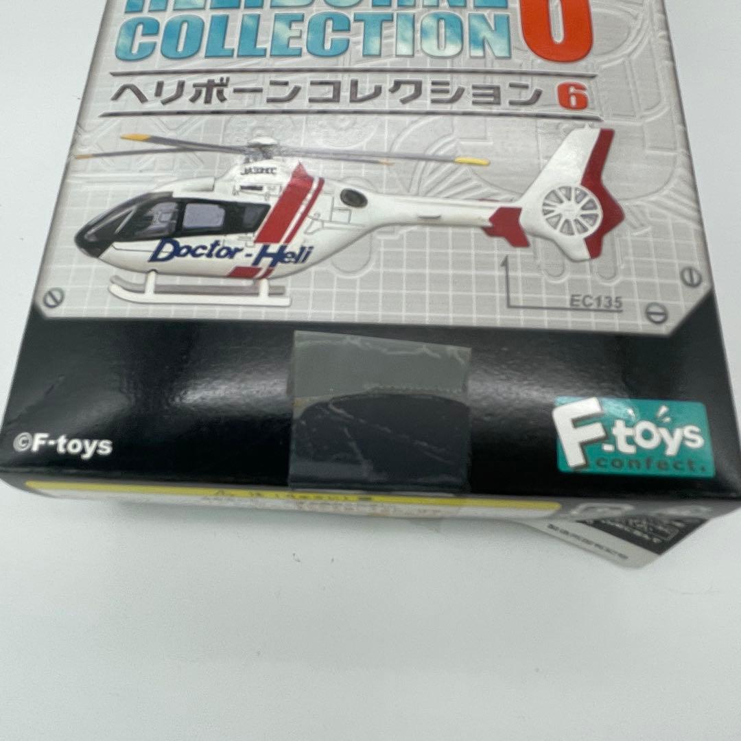 【N8】11個セット　へリボーンコレクション 6　ワークショップ Vol.29