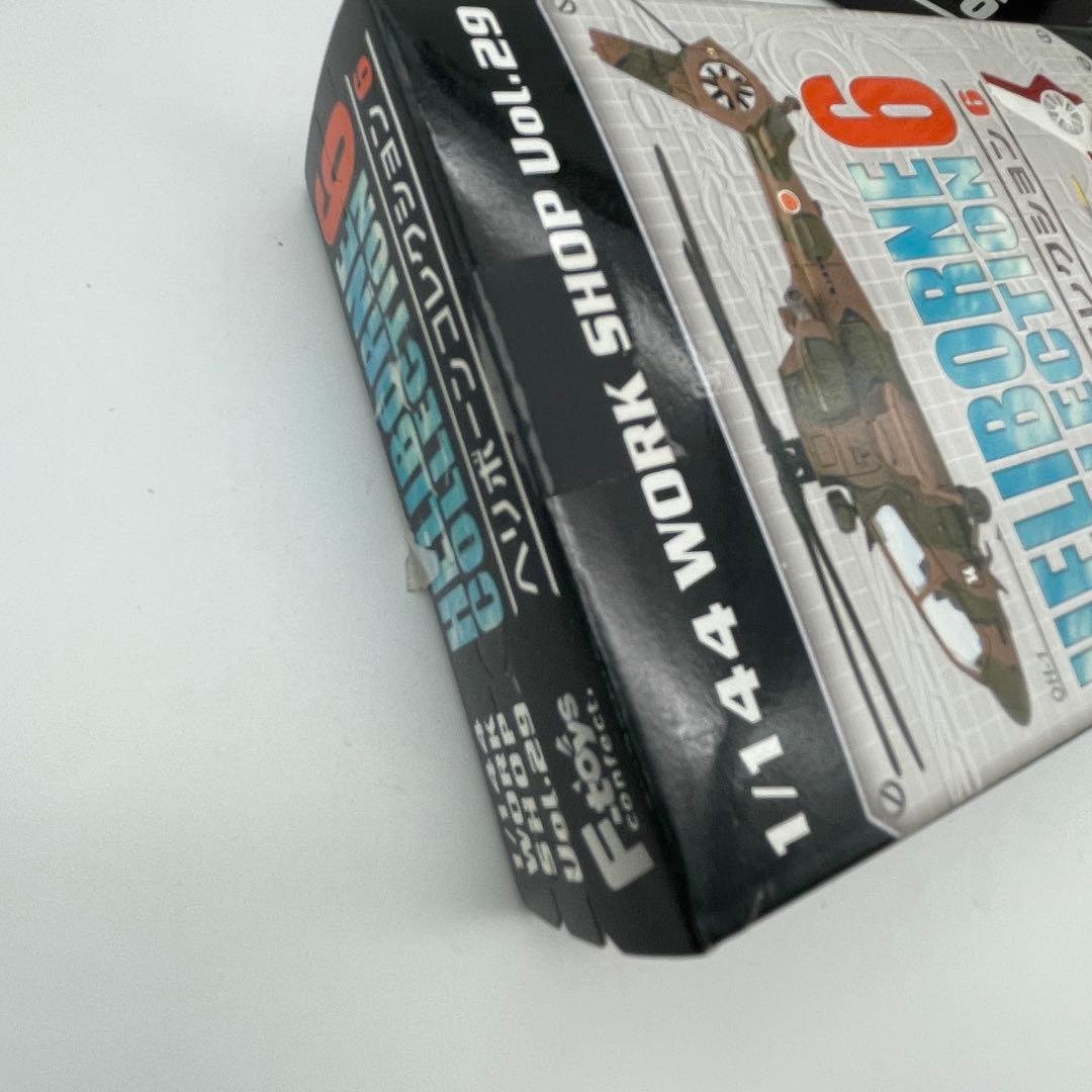 【N8】11個セット　へリボーンコレクション 6　ワークショップ Vol.29