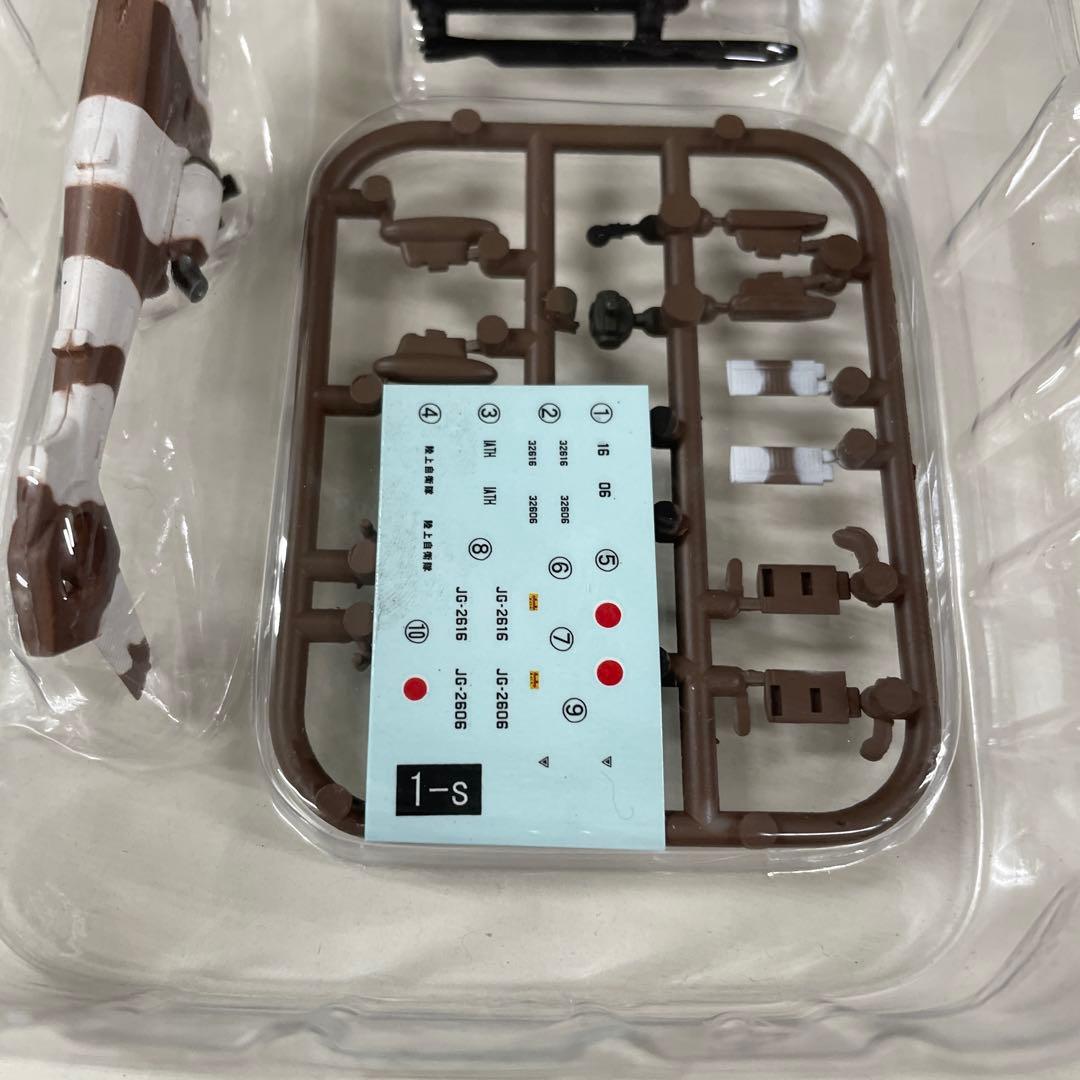 【N8】11個セット　へリボーンコレクション 6　ワークショップ Vol.29