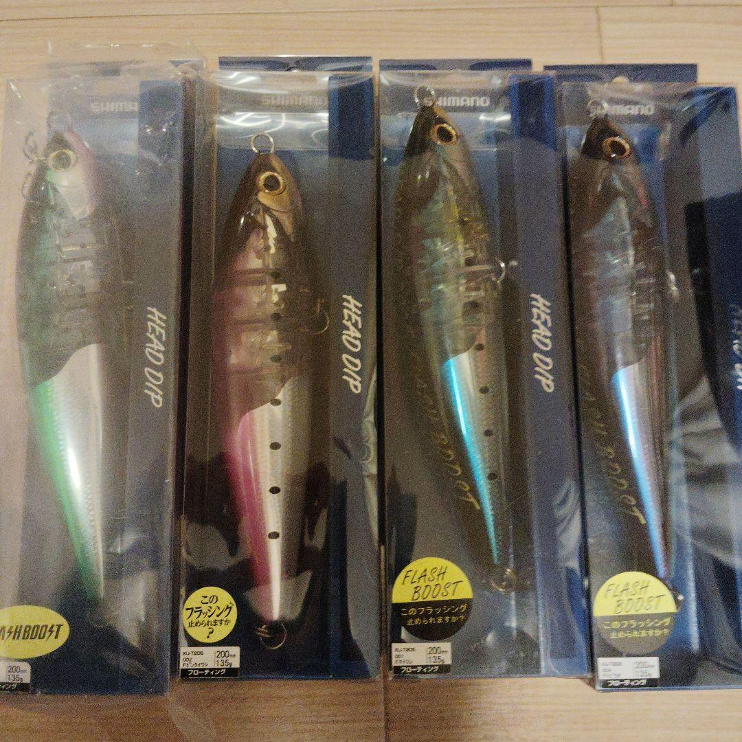 SHIMANO HEAD DIP 9個＋平政別注1個＋BABBLE DIP1個