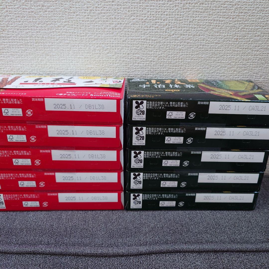 トッポ ・ポッキー・アーモンドチョコレート・小枝・他　チョコレート詰め合わせ　②