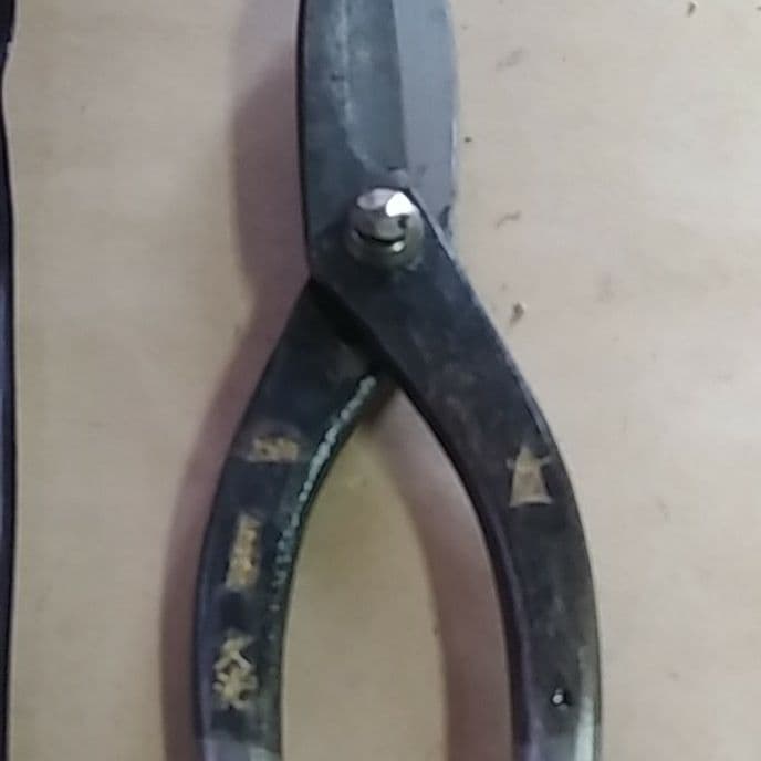 君萬歳久光　直刃　サイズ270