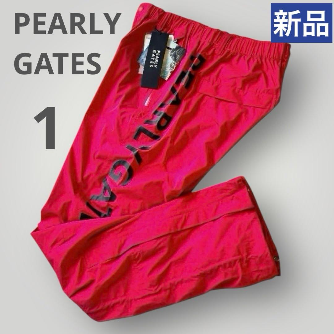 【26,400円 新品】パーリーゲイツ AQUAX 撥水 防水 レインパンツ M