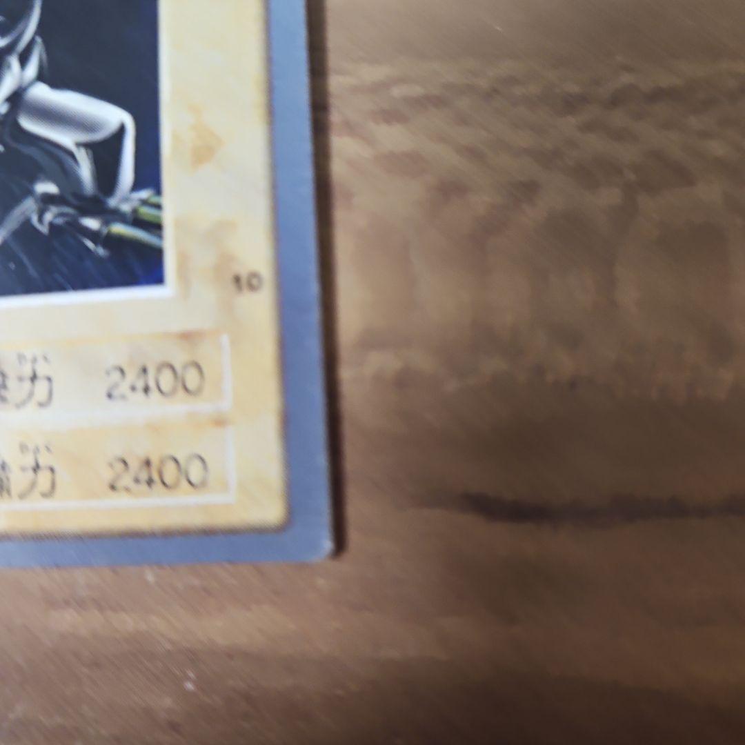 遊戯王カード　真紅眼の黒竜