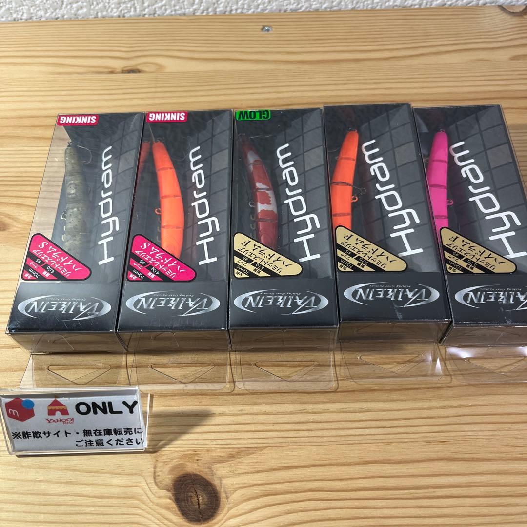 G-622 ヴァルケイン ハイドラム （※バラ売りNG）