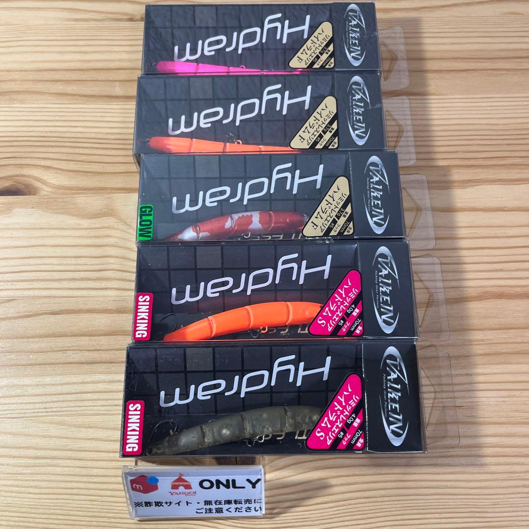 G-622 ヴァルケイン ハイドラム （※バラ売りNG）